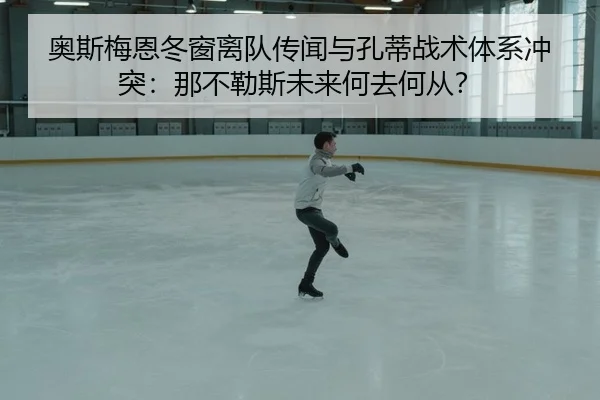 ao-si-mei-en-dong-chuang-li-dui-chuan-wen-yu-kong-di-zhan-shu-ti-xi-chong-tu-na-bu-le-si-wei-lai-he-qu-he-cong-2-613.jpg